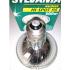 Lampada PAR30 220V 100W Hi-Spot Sylvania